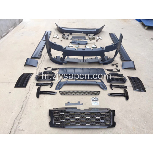 13-17 18+ एसवीओ बॉडी किट में वोग अपग्रेड